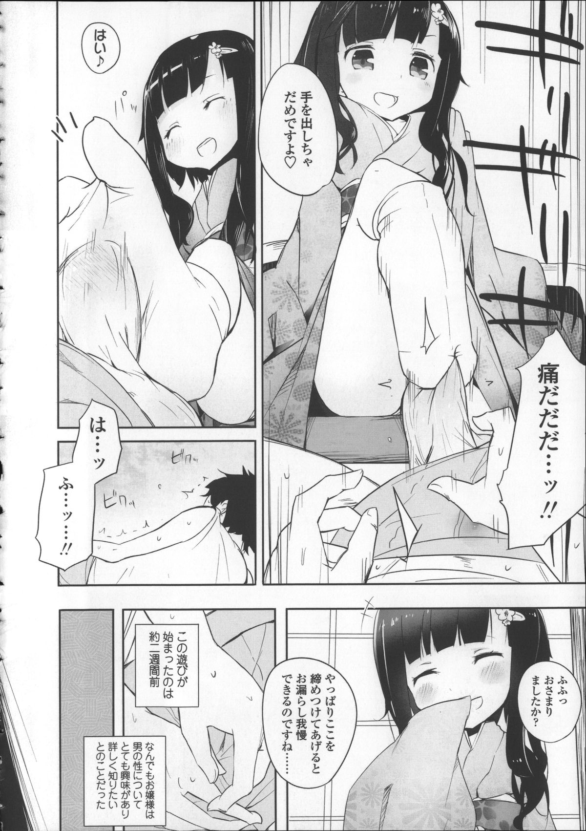[豆] ミルク＊クラウン + 4Pリーフレット, イラストカード