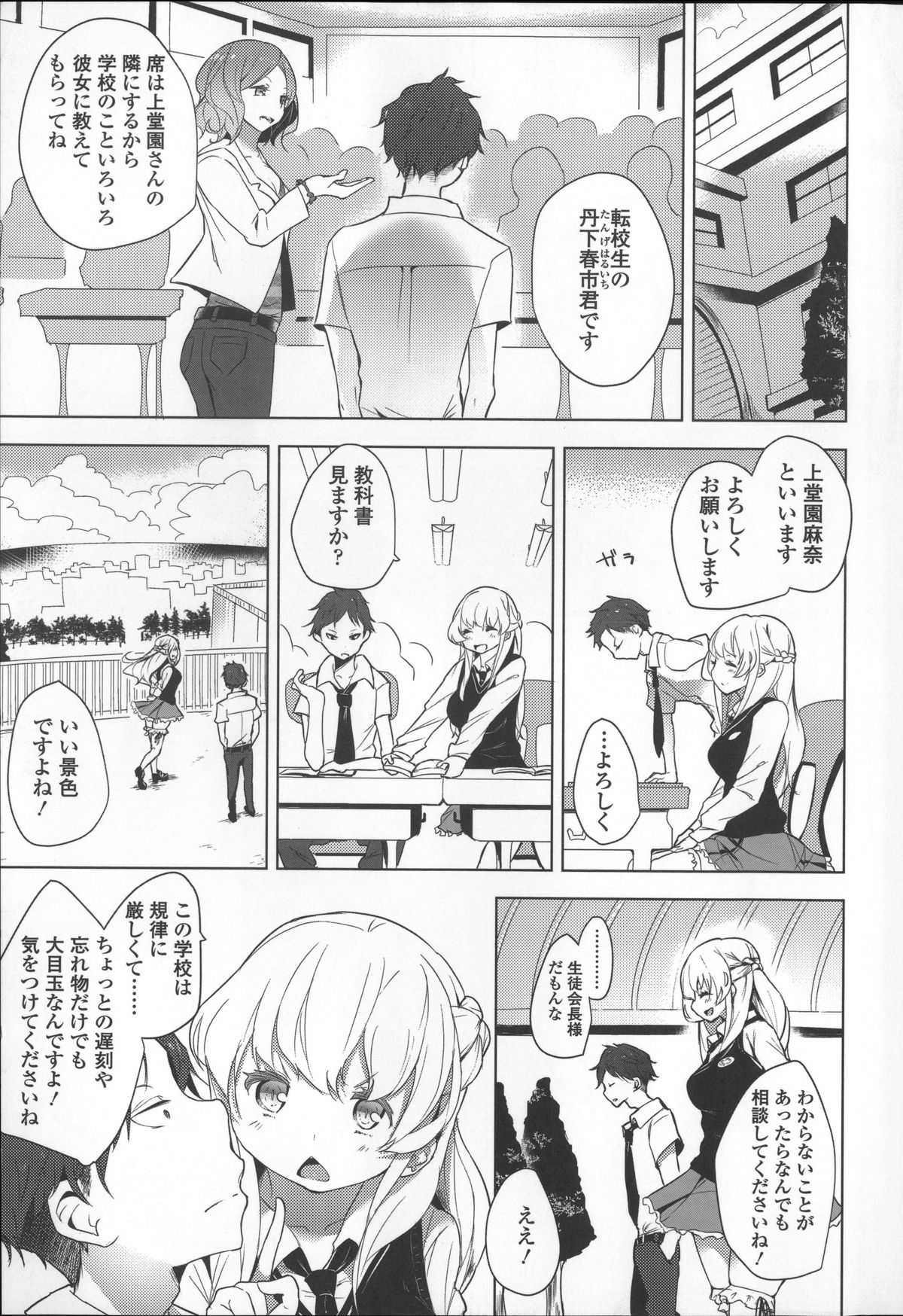 [豆] ミルク＊クラウン + 4Pリーフレット, イラストカード