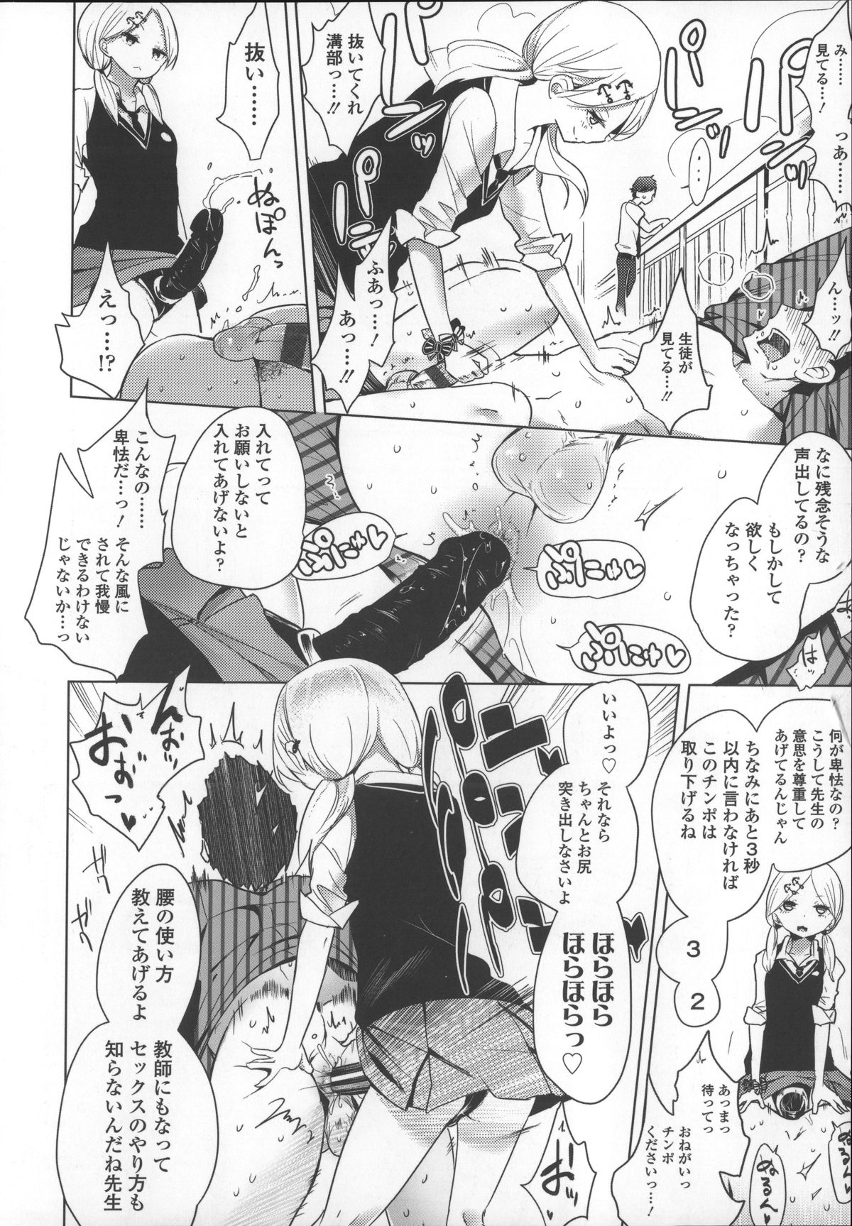 [豆] ミルク＊クラウン + 4Pリーフレット, イラストカード