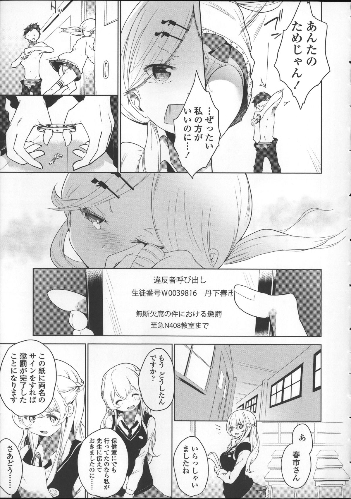 [豆] ミルク＊クラウン + 4Pリーフレット, イラストカード