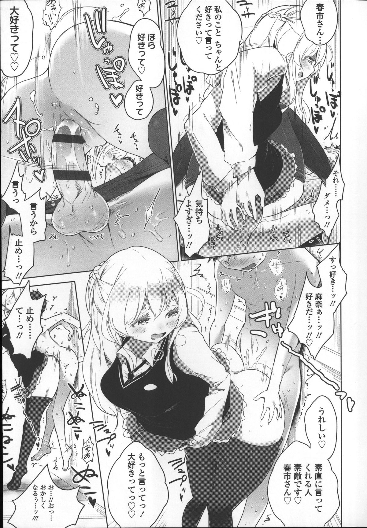 [豆] ミルク＊クラウン + 4Pリーフレット, イラストカード