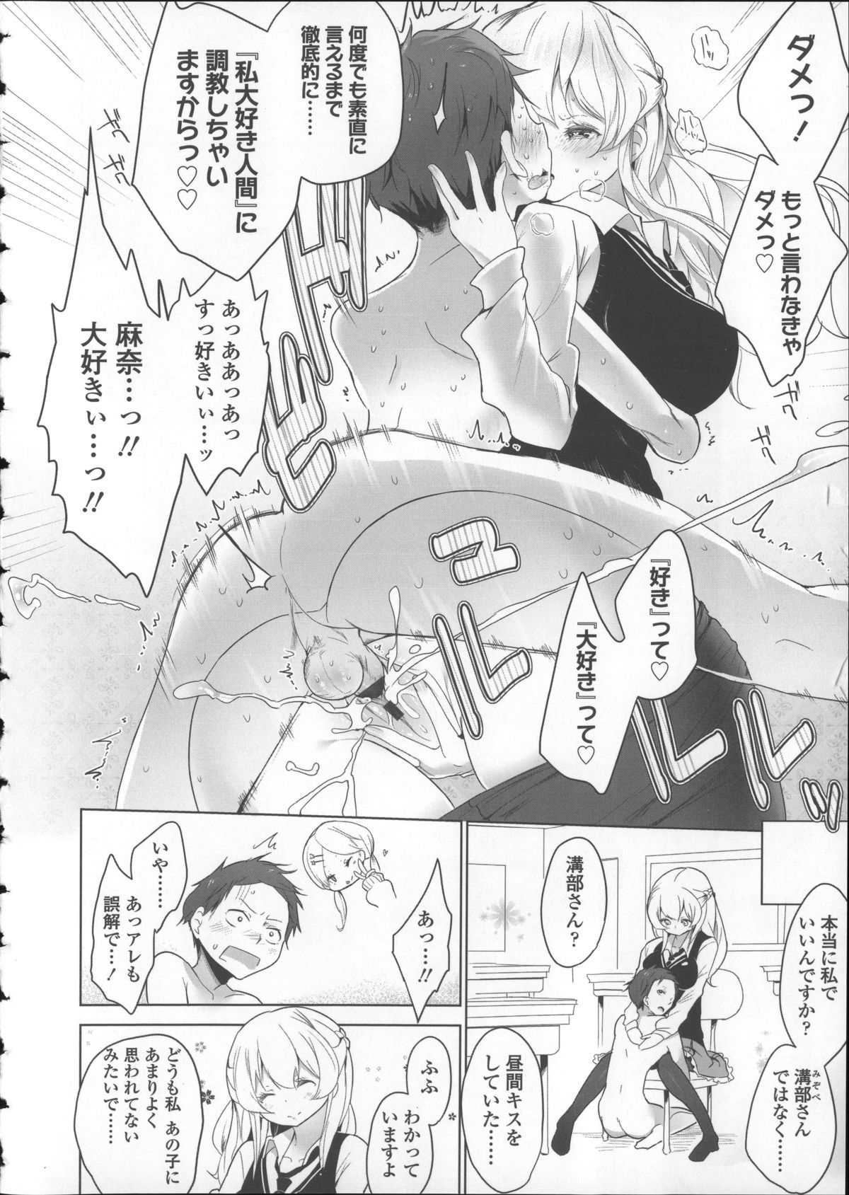 [豆] ミルク＊クラウン + 4Pリーフレット, イラストカード