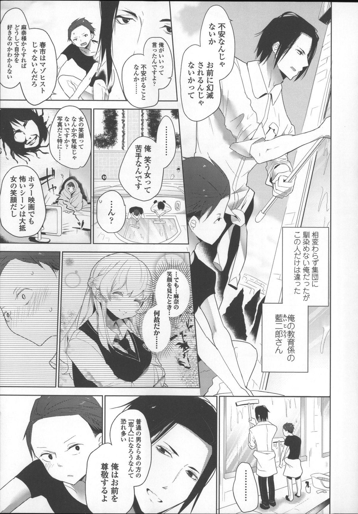 [豆] ミルク＊クラウン + 4Pリーフレット, イラストカード