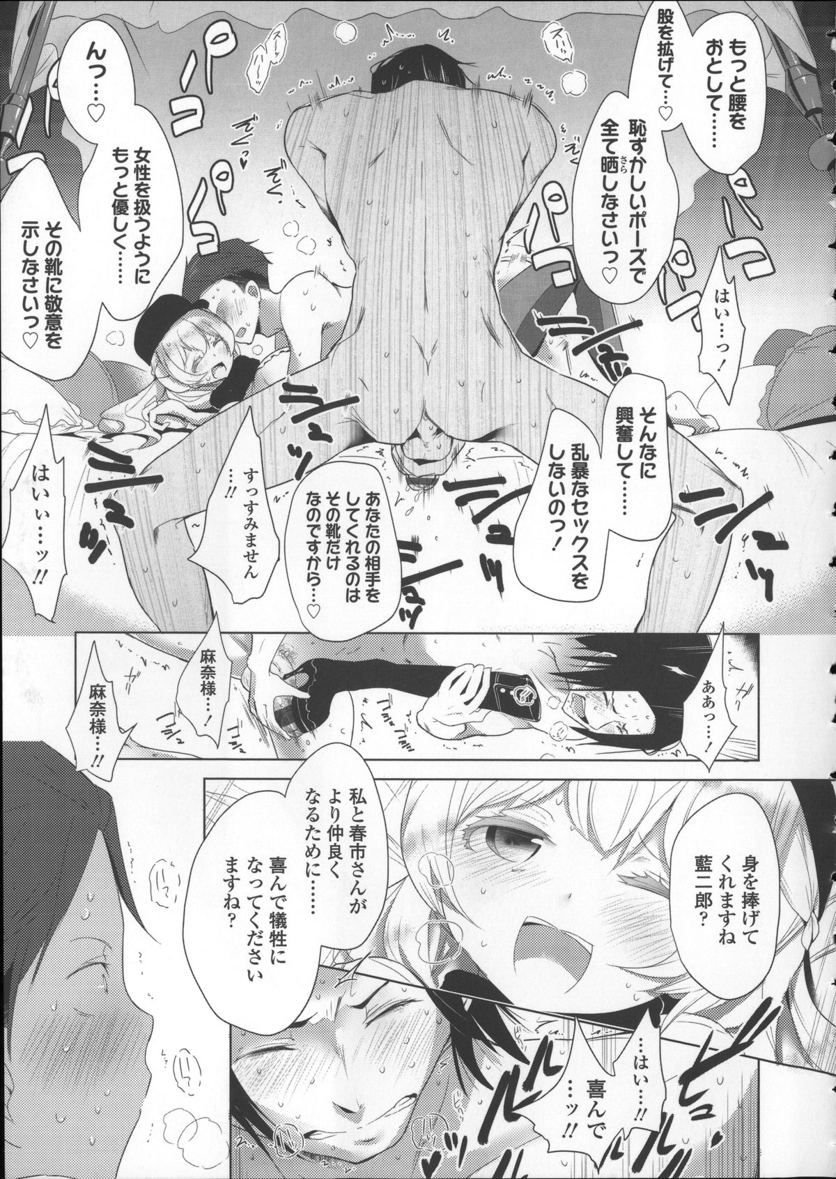 [豆] ミルク＊クラウン + 4Pリーフレット, イラストカード