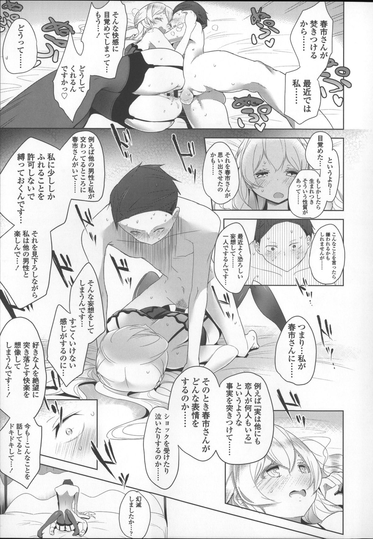 [豆] ミルク＊クラウン + 4Pリーフレット, イラストカード