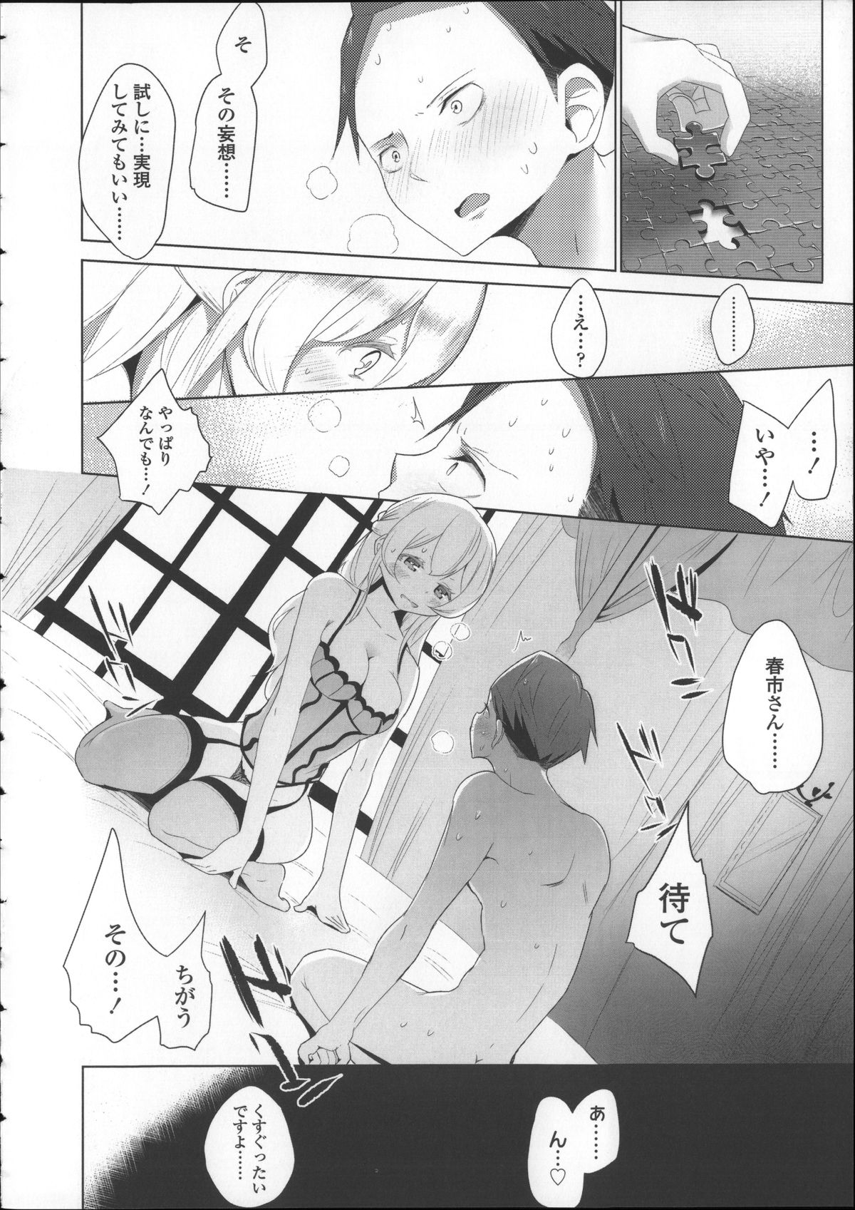 [豆] ミルク＊クラウン + 4Pリーフレット, イラストカード