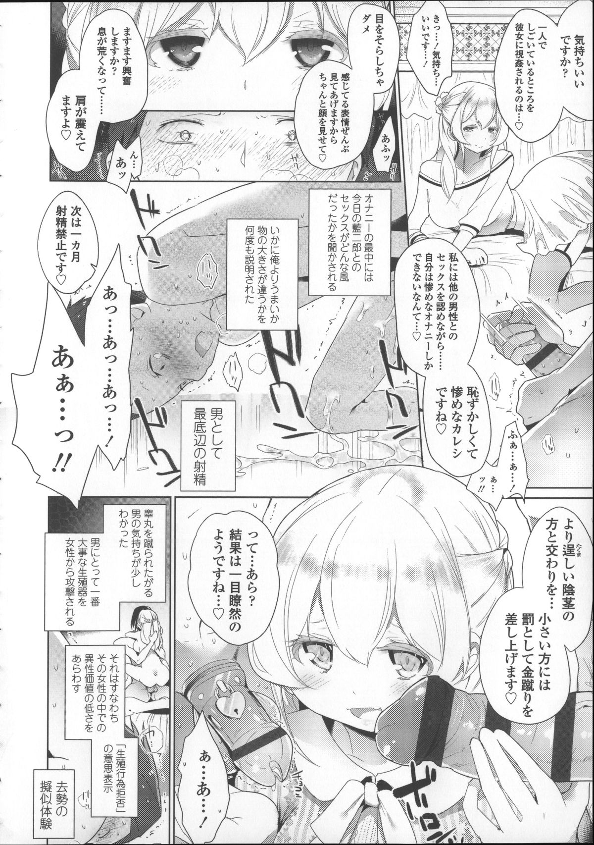 [豆] ミルク＊クラウン + 4Pリーフレット, イラストカード