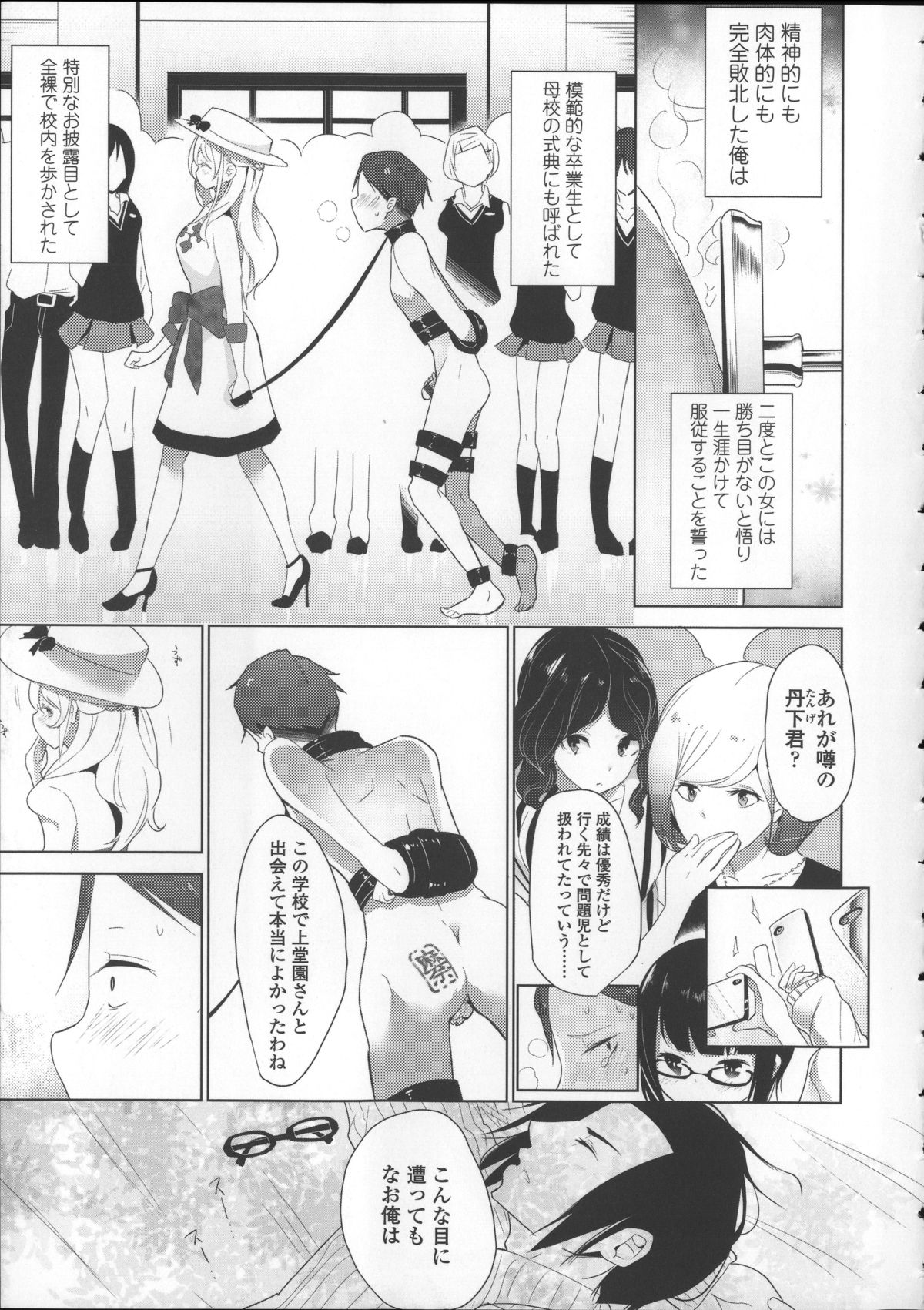 [豆] ミルク＊クラウン + 4Pリーフレット, イラストカード