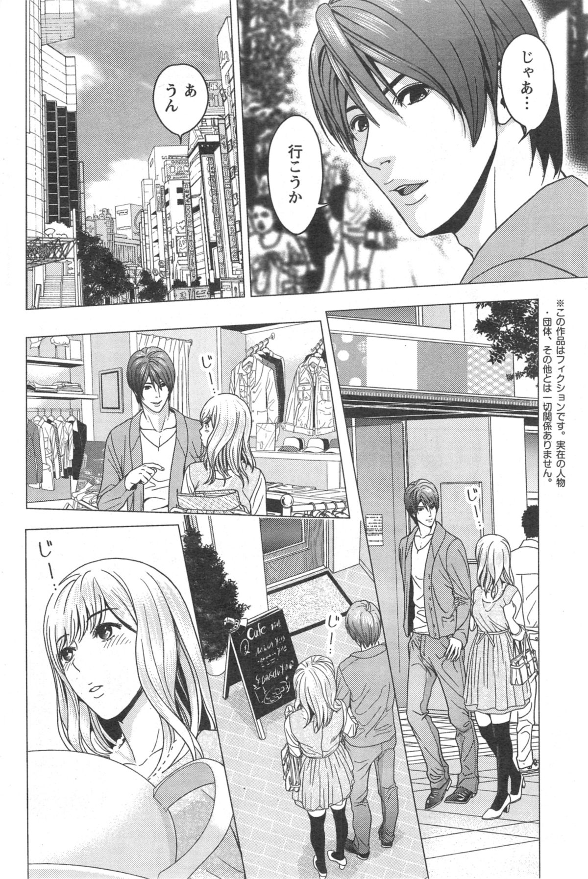 アクションピザッツスペシャル 2014年9月号