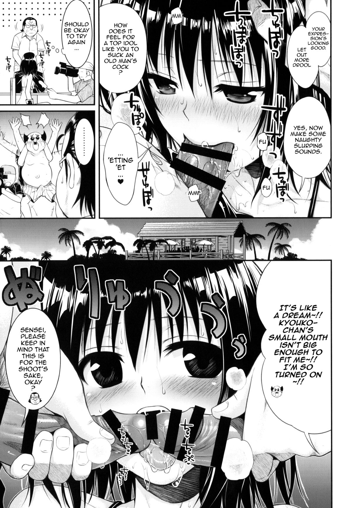 (COMIC1☆8) [40010壱号 (40010試作型)] MAGICAL☆IV (To LOVEる -とらぶる-) [英訳]