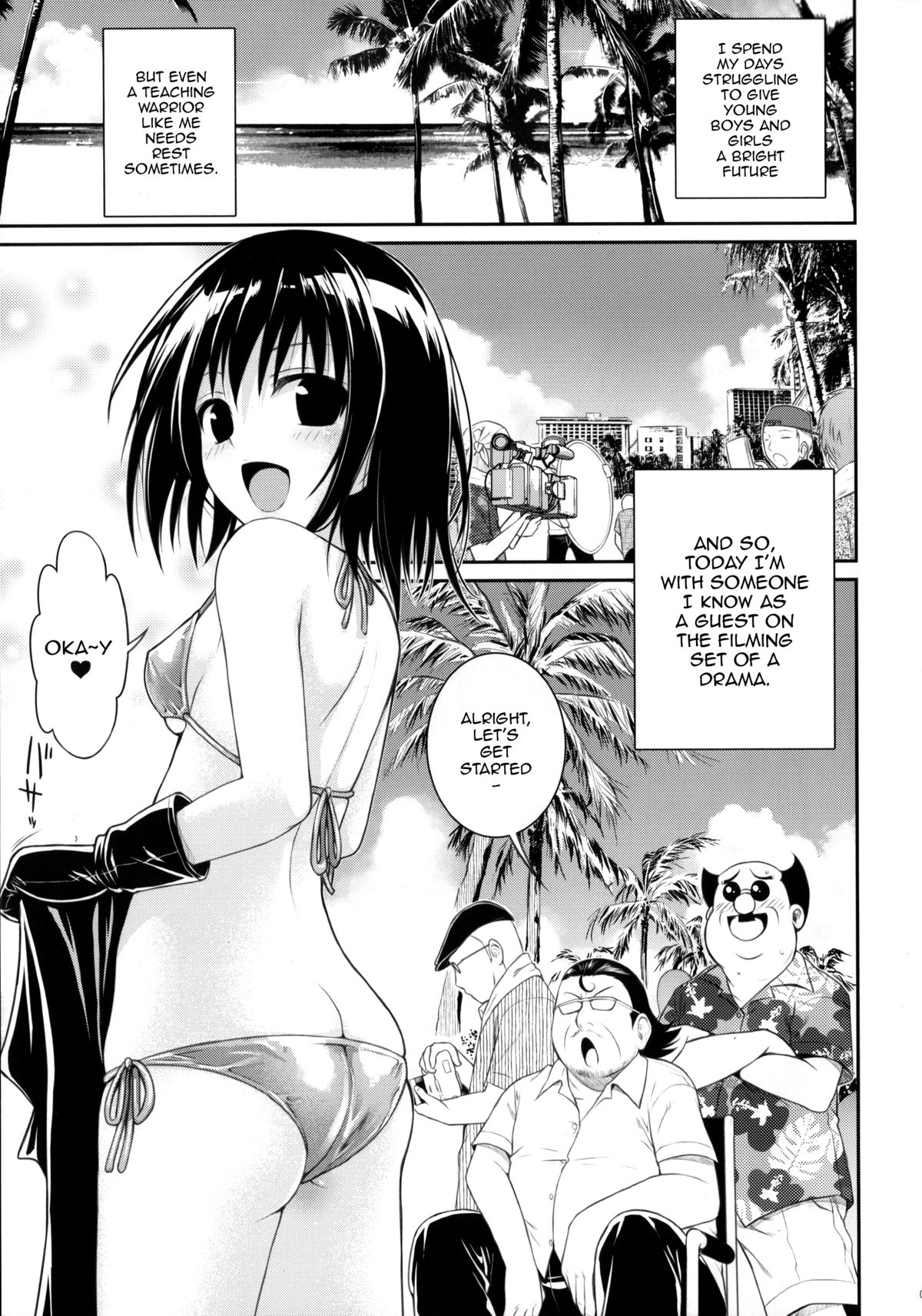 (COMIC1☆8) [40010壱号 (40010試作型)] MAGICAL☆IV (To LOVEる -とらぶる-) [英訳]