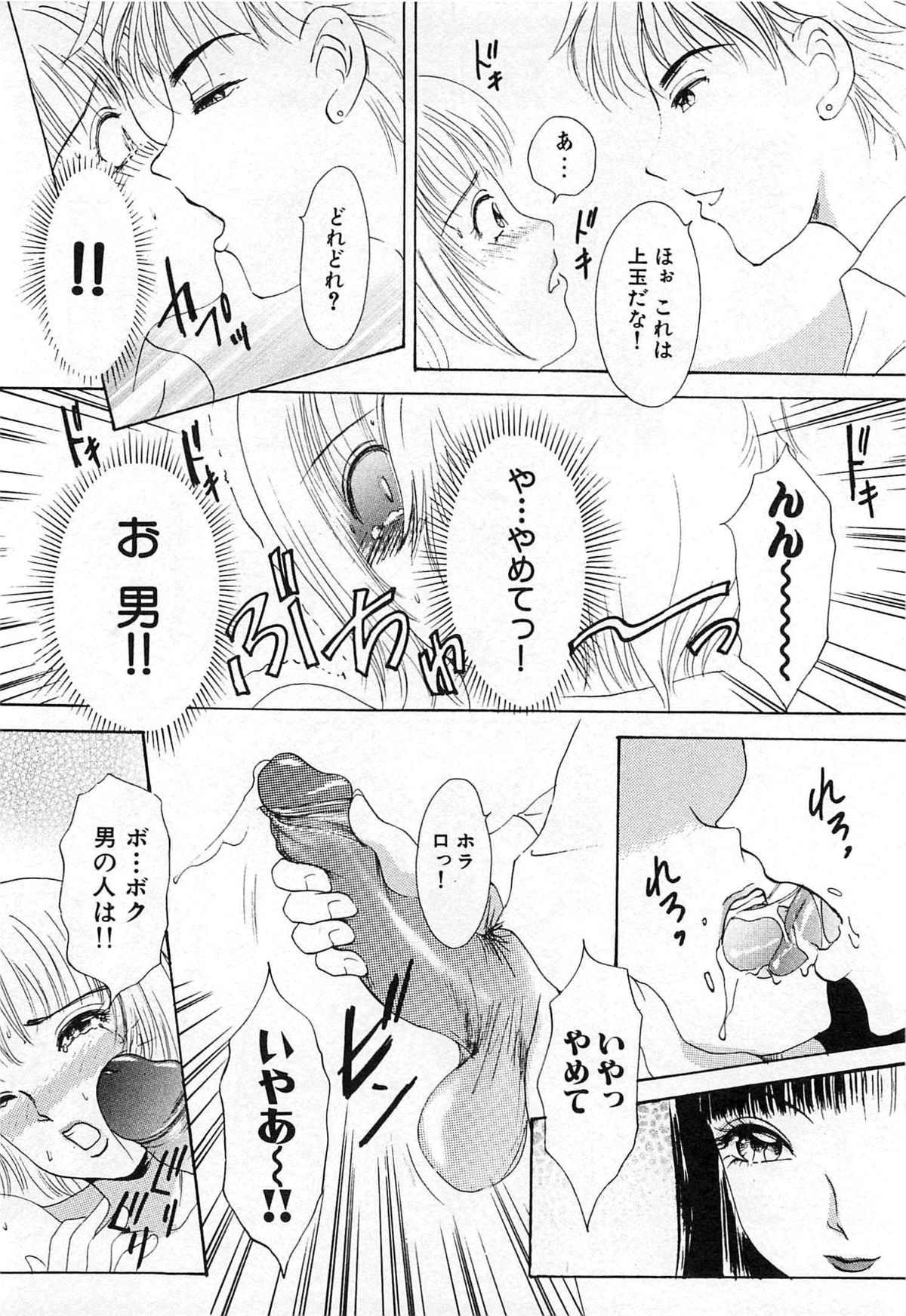 [The Amanoja9] ついてる女・2本いれちゃう！！