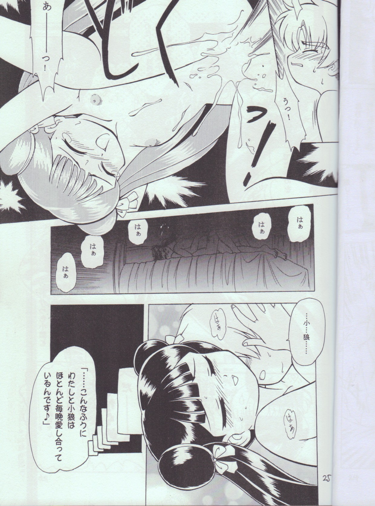 [Studio Lip on Lips] れもん (よろず)