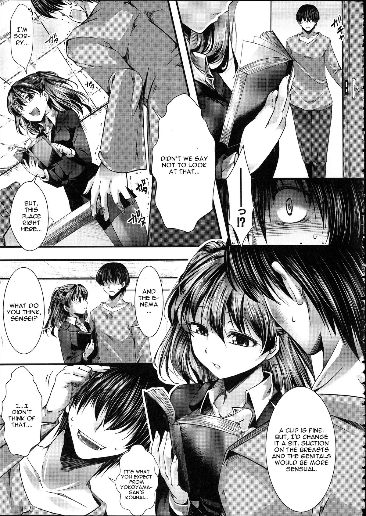 [hal] 緊縛愛 [英訳]