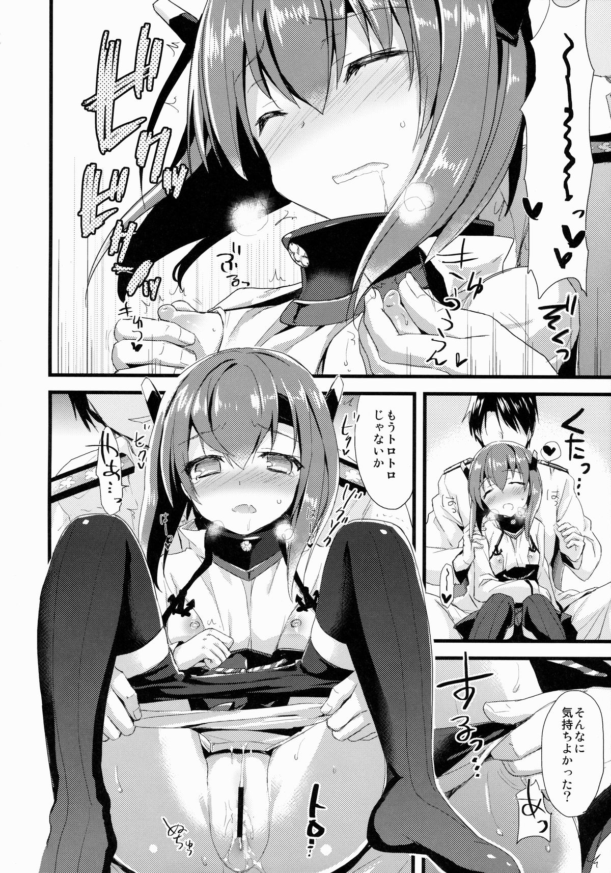 (COMIC1☆8) [AYUEST (あゆや)] 21世紀ト恋想 (艦隊これくしょん -艦これ-)