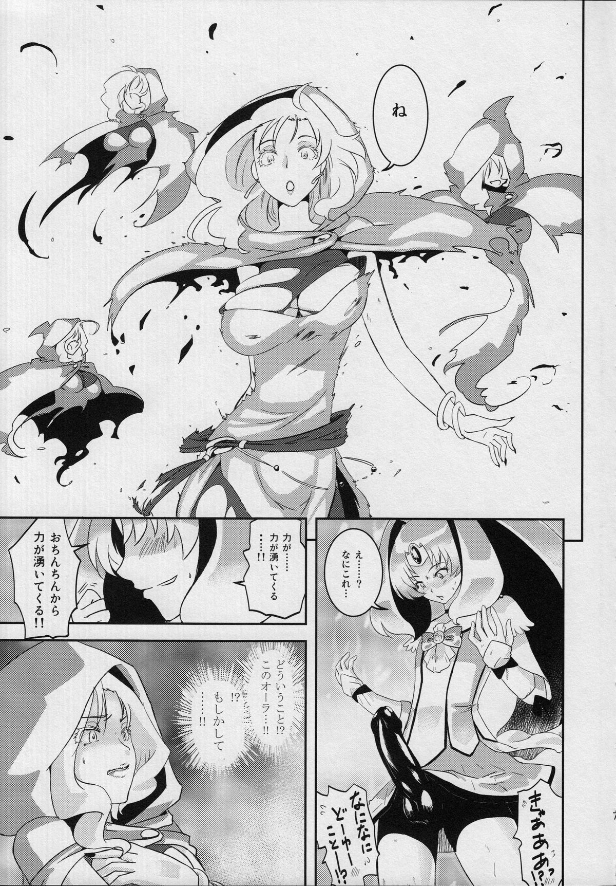 (C82) [フィアンセ戦車 (まつえー)] 日朝だぞ!?加減しろ!!! (スマイルプリキュア!)
