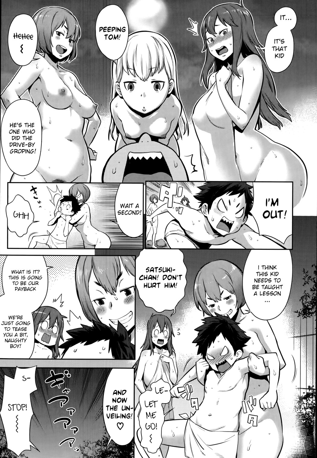 [アガタ] 大乱交！おねショタ温泉 (COMIC 真激 2014年07月号) [英訳]