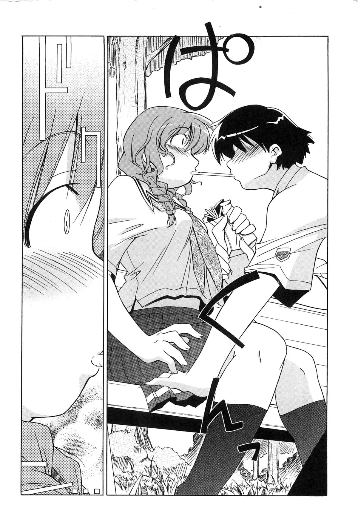 [アンソロジー] エロキス キミキスエロパロ