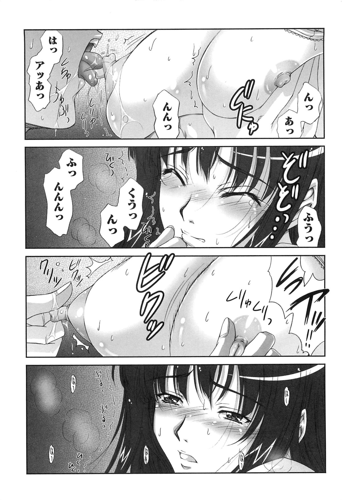 [アンソロジー] エロキス キミキスエロパロ