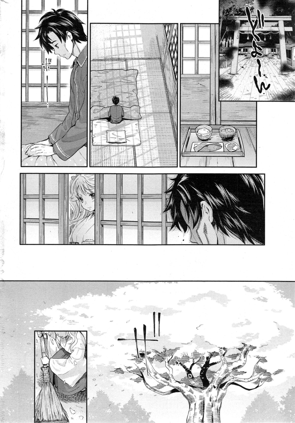 [うめ丸] 巫女で昇天せて 第1-9話