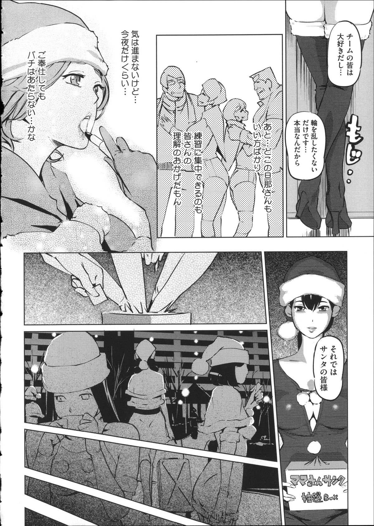 [Clone人間] 淑女たちの反抗期