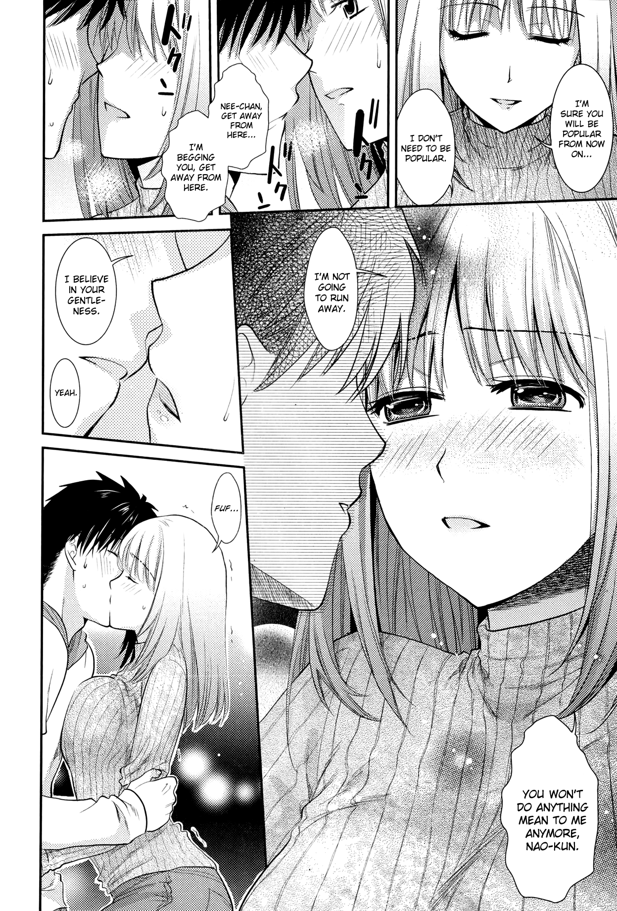 [逢坂ミナミ] あねこいメモリー (美少女革命 極 Road Vol.6) [英訳]