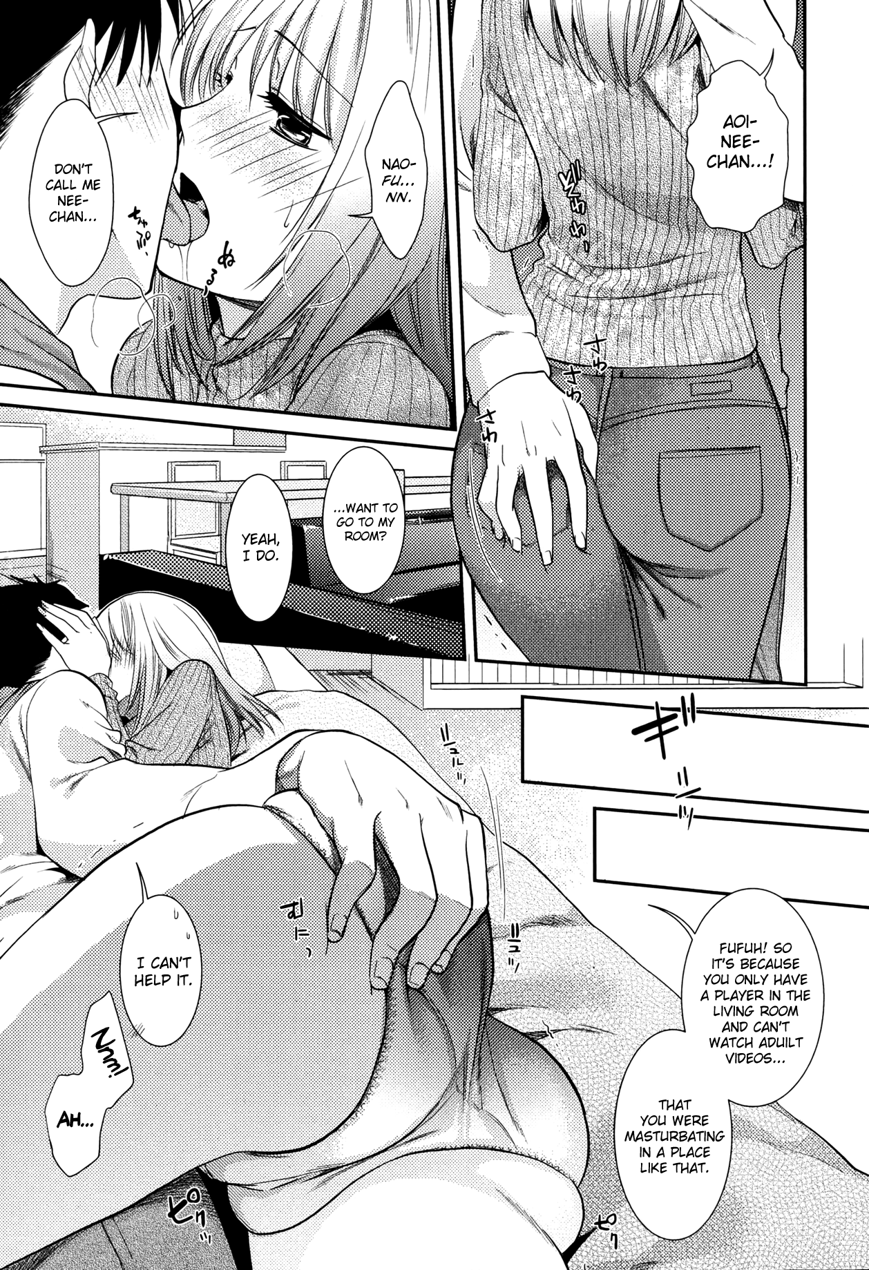 [逢坂ミナミ] あねこいメモリー (美少女革命 極 Road Vol.6) [英訳]