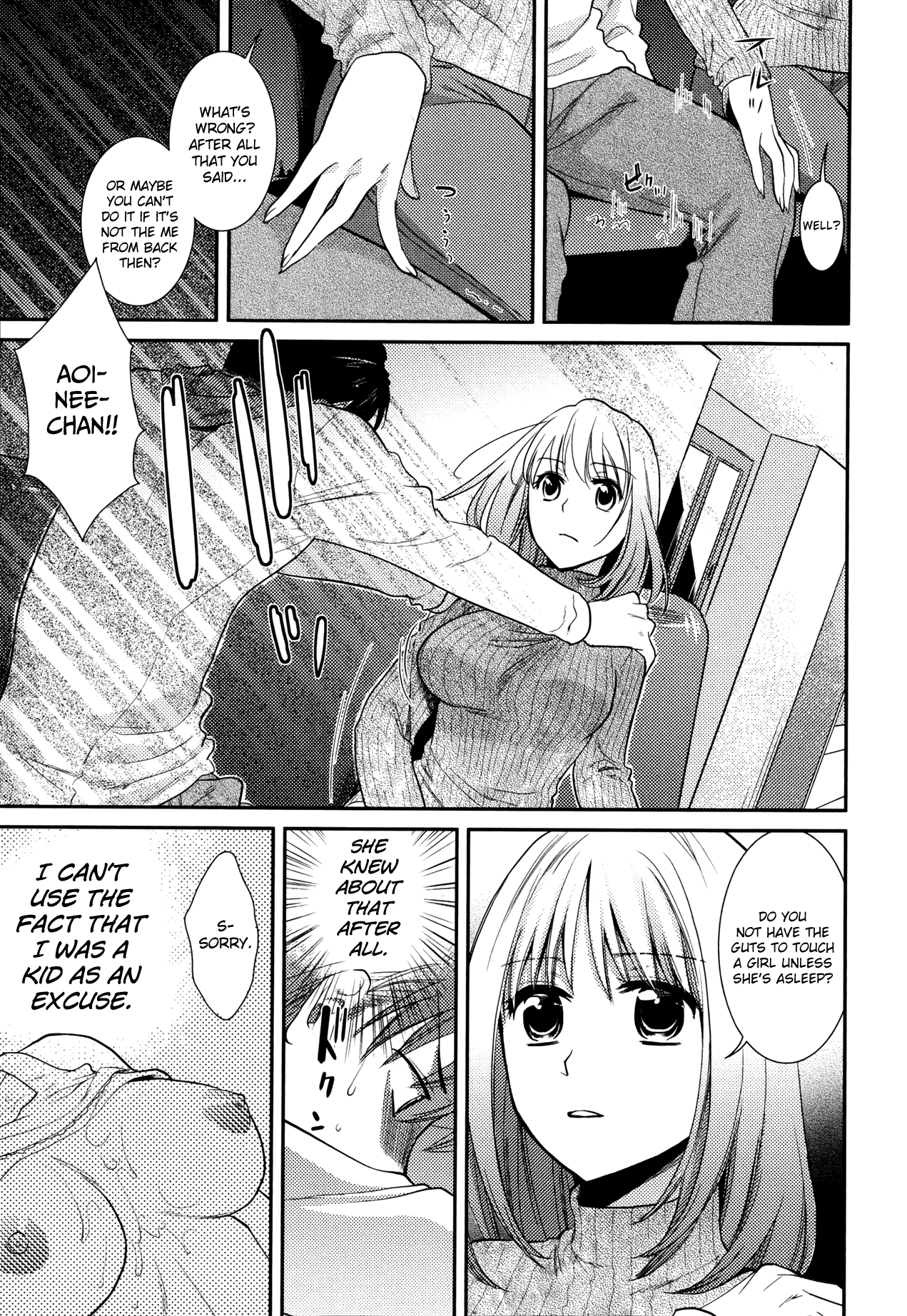 [逢坂ミナミ] あねこいメモリー (美少女革命 極 Road Vol.6) [英訳]