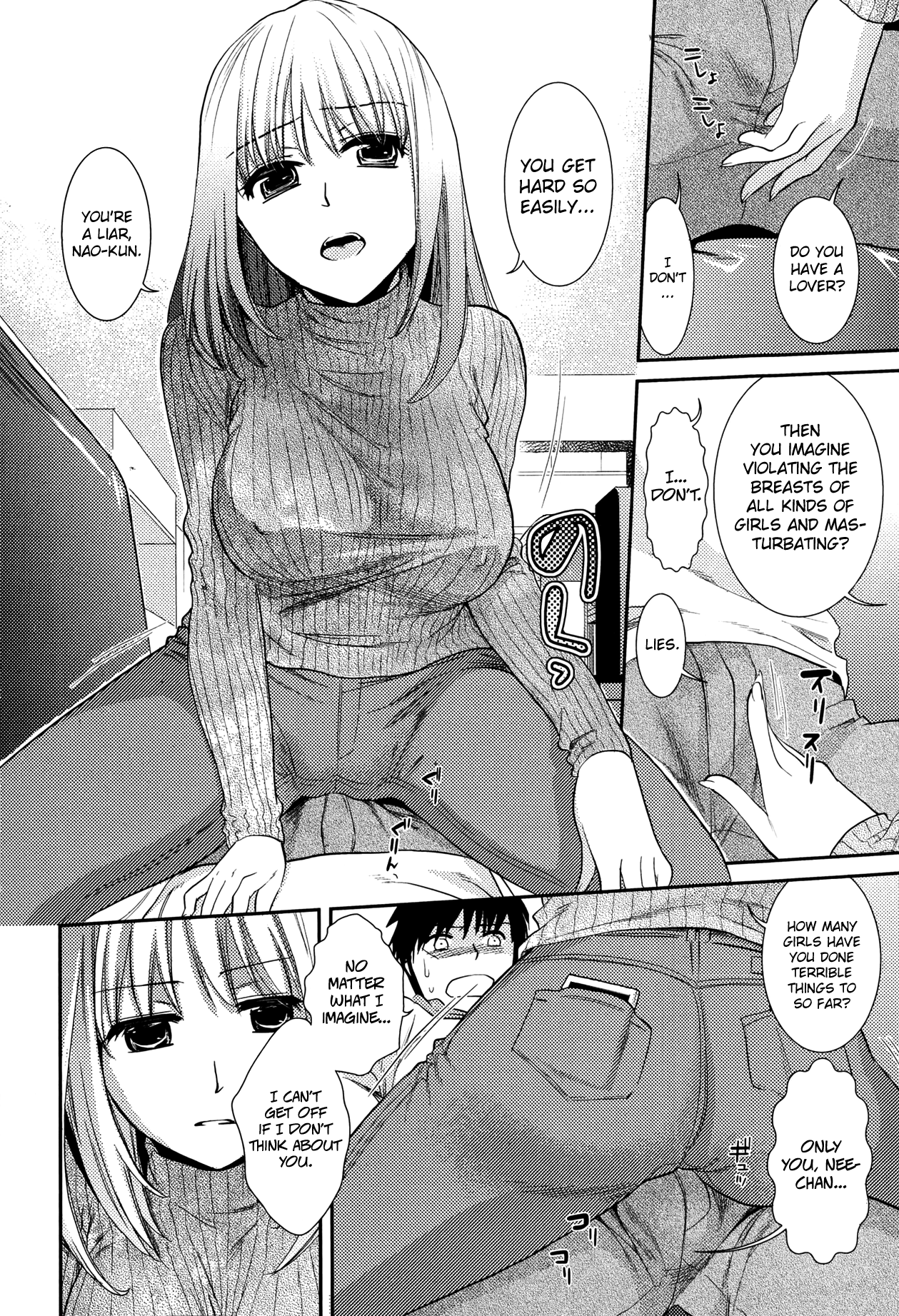 [逢坂ミナミ] あねこいメモリー (美少女革命 極 Road Vol.6) [英訳]