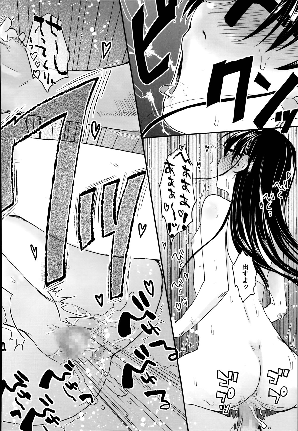 [左カゲトラ] FOOLS 全5話 + 番外編