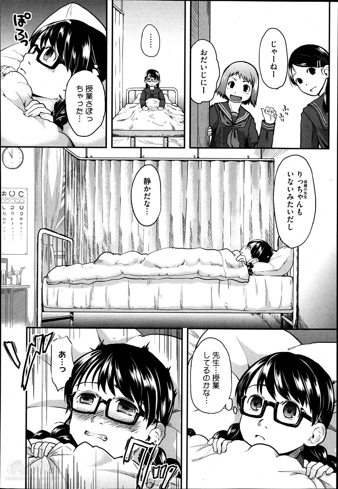 [左カゲトラ] FOOLS 全5話 + 番外編