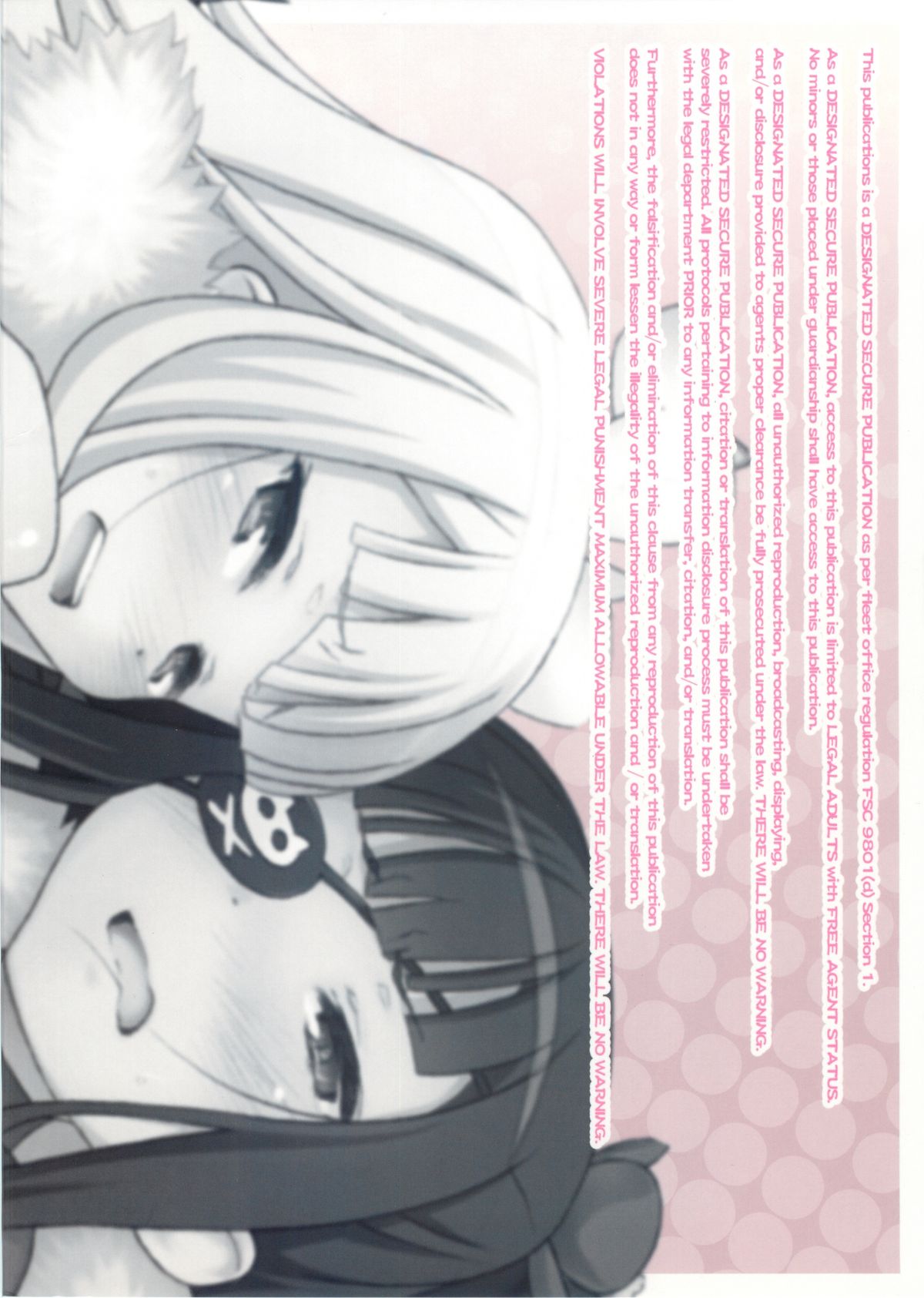(COMIC1☆8) [bolze. (rit.)] Domination on Venus (世界征服～謀略のズヴィズダー～)