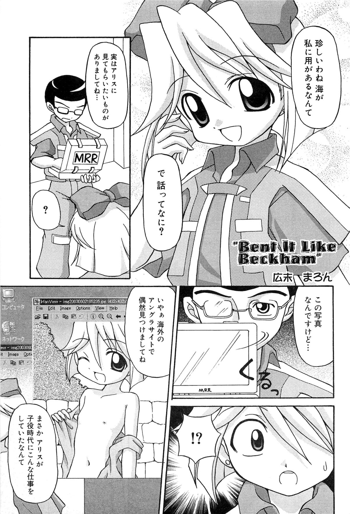 [アンソロジー] キュアキュアバトル プリキュアエロパロ