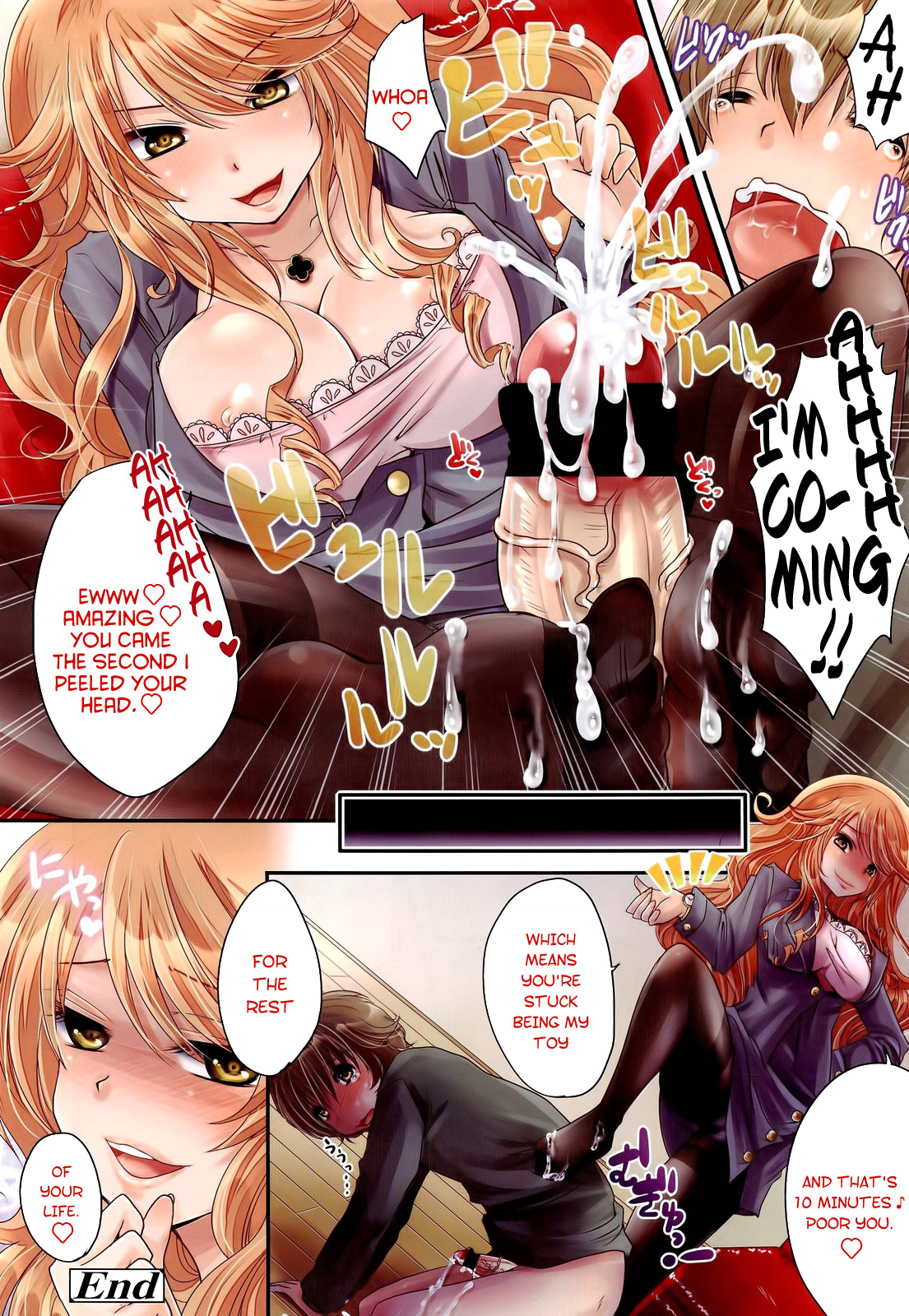 [うすべに桜子] あね♡ あし (ガールズフォーム Vol.02) [英訳]