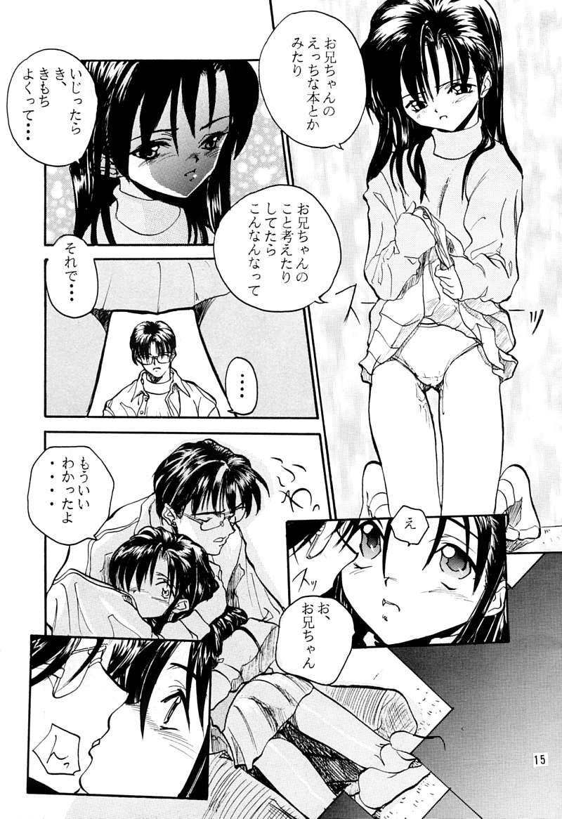 [ちびちびねこねこ] ちっちゃい子の本 3 さーどれぽーと