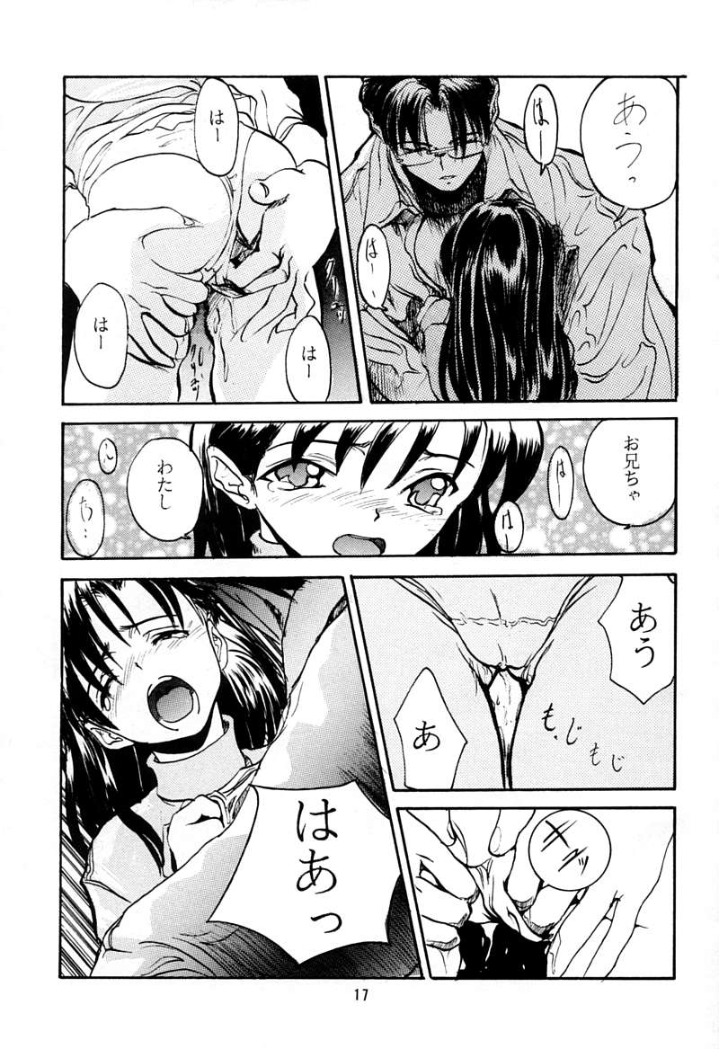[ちびちびねこねこ] ちっちゃい子の本 3 さーどれぽーと