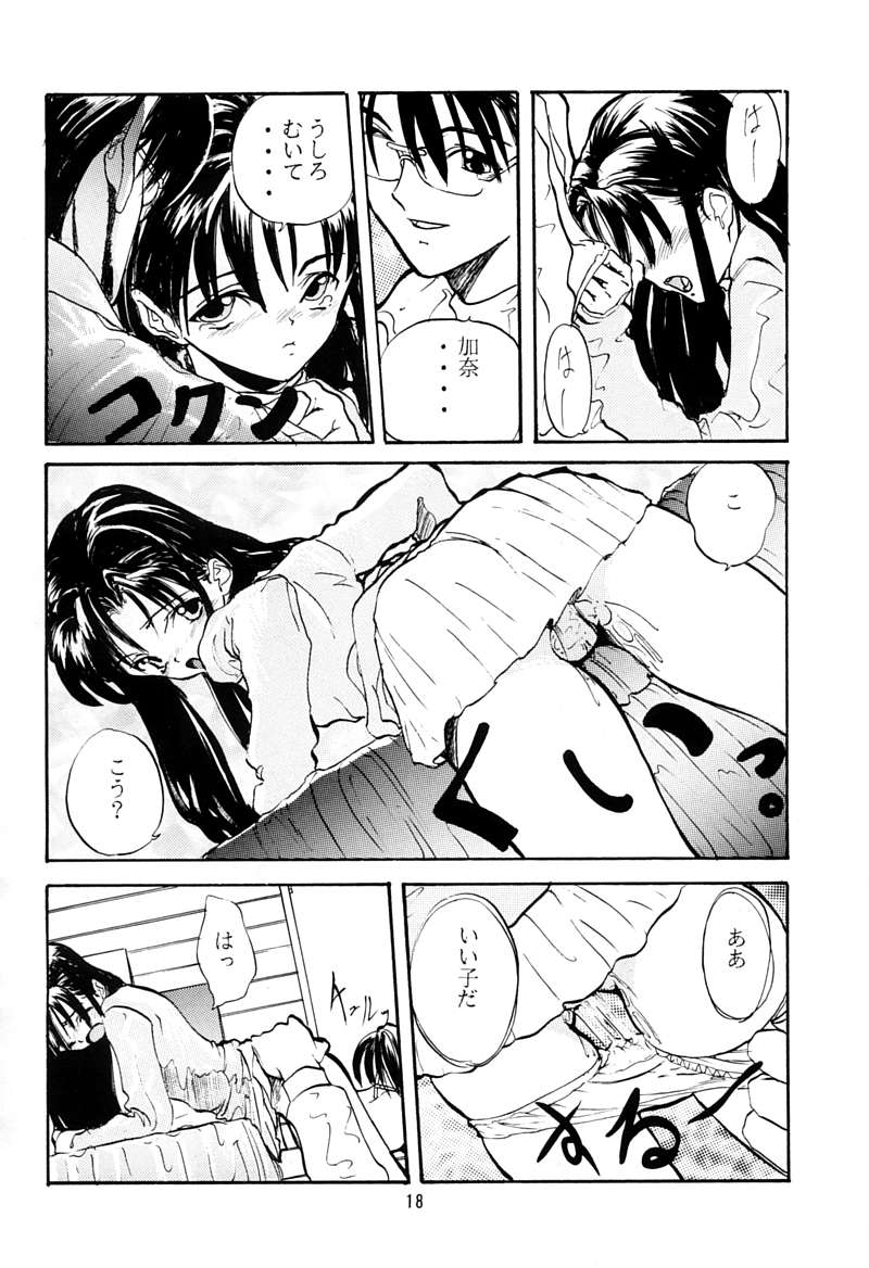 [ちびちびねこねこ] ちっちゃい子の本 3 さーどれぽーと
