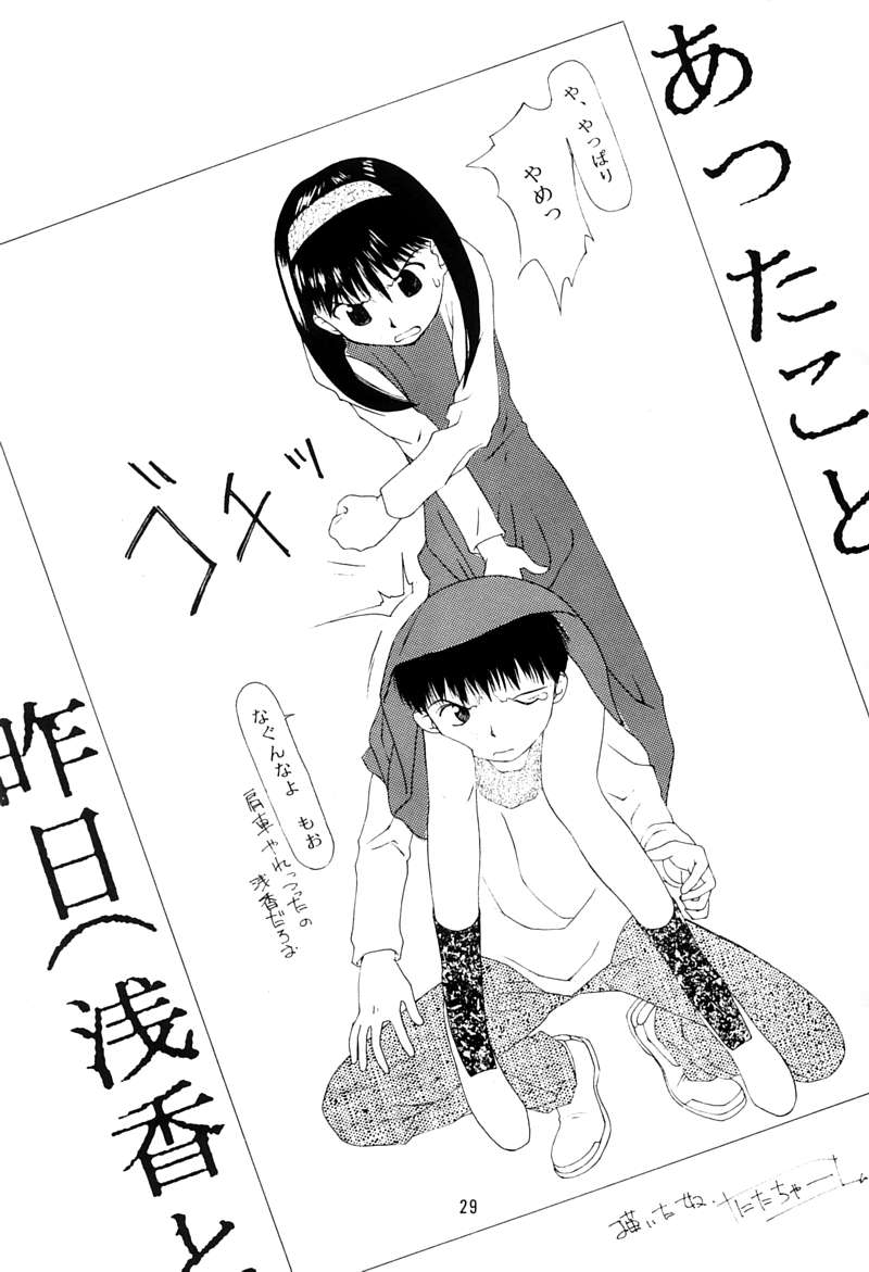 [ちびちびねこねこ] ちっちゃい子の本 3 さーどれぽーと