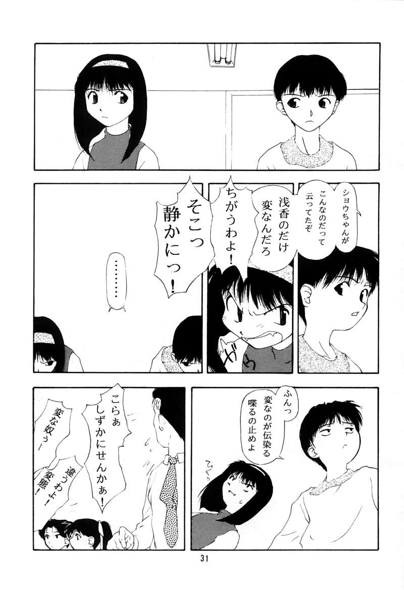[ちびちびねこねこ] ちっちゃい子の本 3 さーどれぽーと