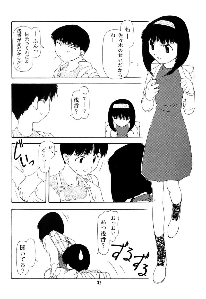 [ちびちびねこねこ] ちっちゃい子の本 3 さーどれぽーと