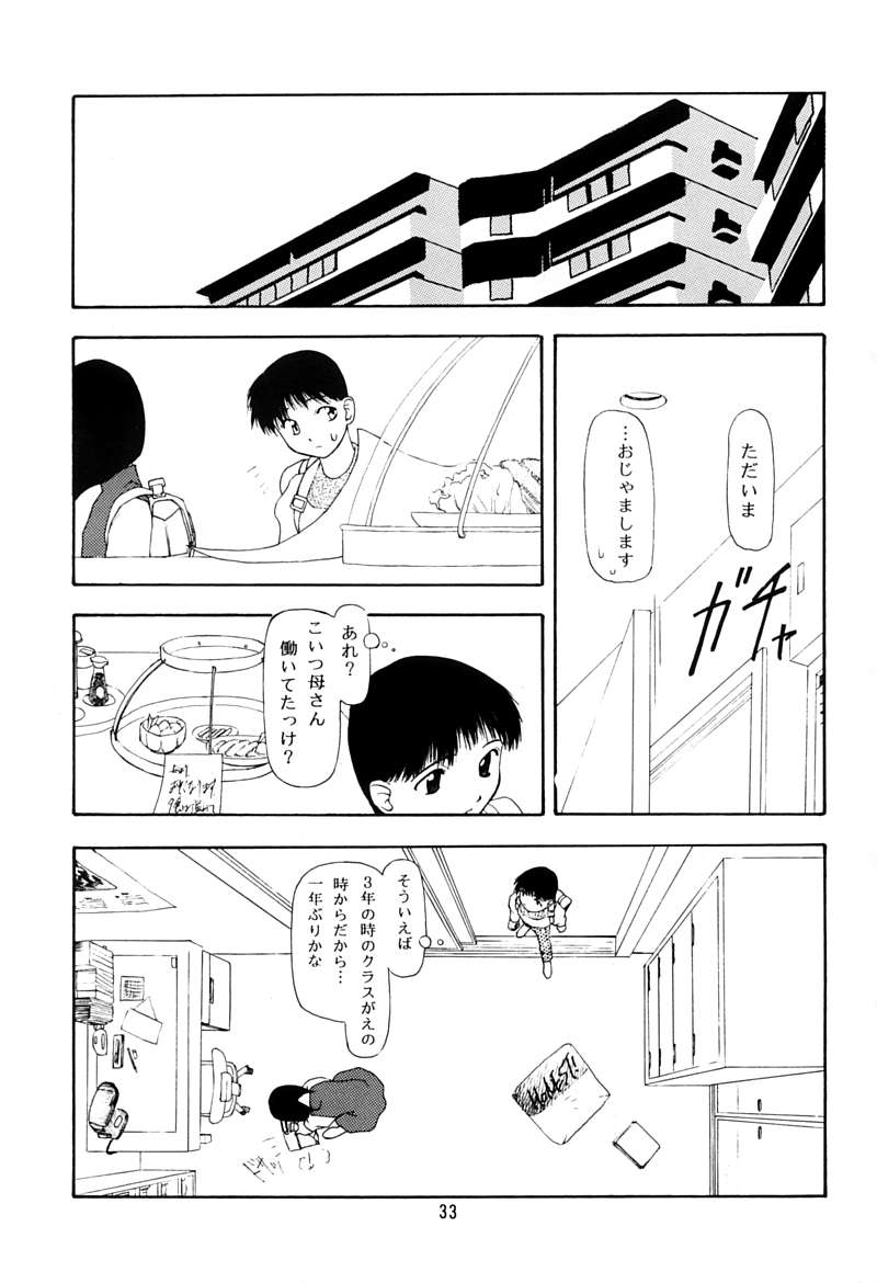 [ちびちびねこねこ] ちっちゃい子の本 3 さーどれぽーと