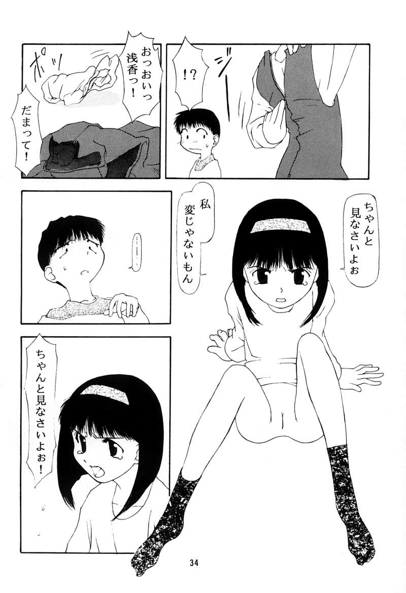[ちびちびねこねこ] ちっちゃい子の本 3 さーどれぽーと