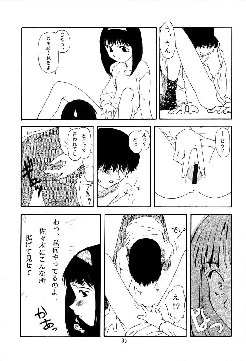 [ちびちびねこねこ] ちっちゃい子の本 3 さーどれぽーと