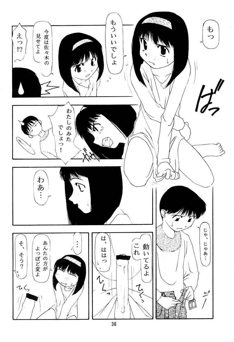 [ちびちびねこねこ] ちっちゃい子の本 3 さーどれぽーと