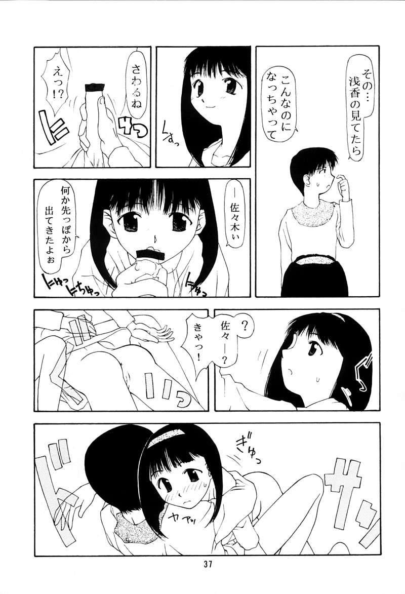 [ちびちびねこねこ] ちっちゃい子の本 3 さーどれぽーと