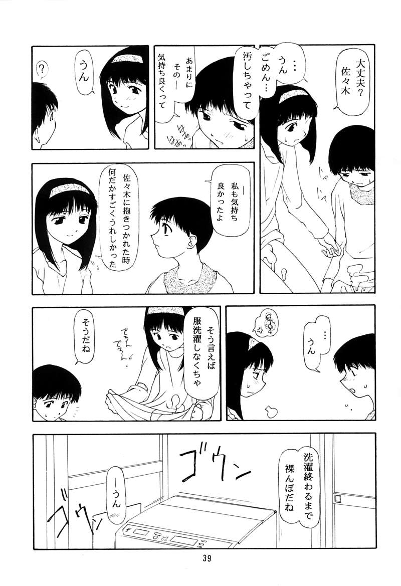 [ちびちびねこねこ] ちっちゃい子の本 3 さーどれぽーと