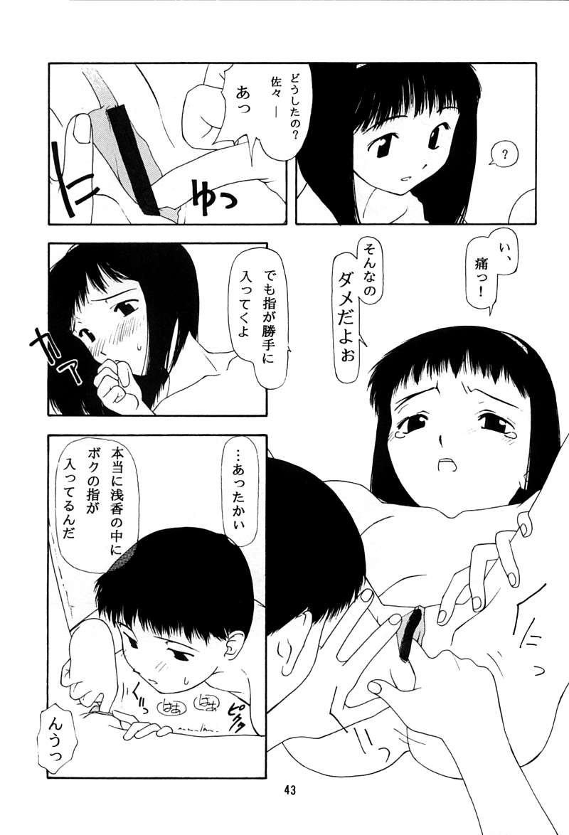 [ちびちびねこねこ] ちっちゃい子の本 3 さーどれぽーと