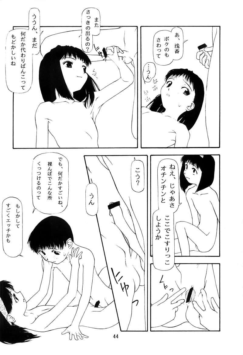 [ちびちびねこねこ] ちっちゃい子の本 3 さーどれぽーと