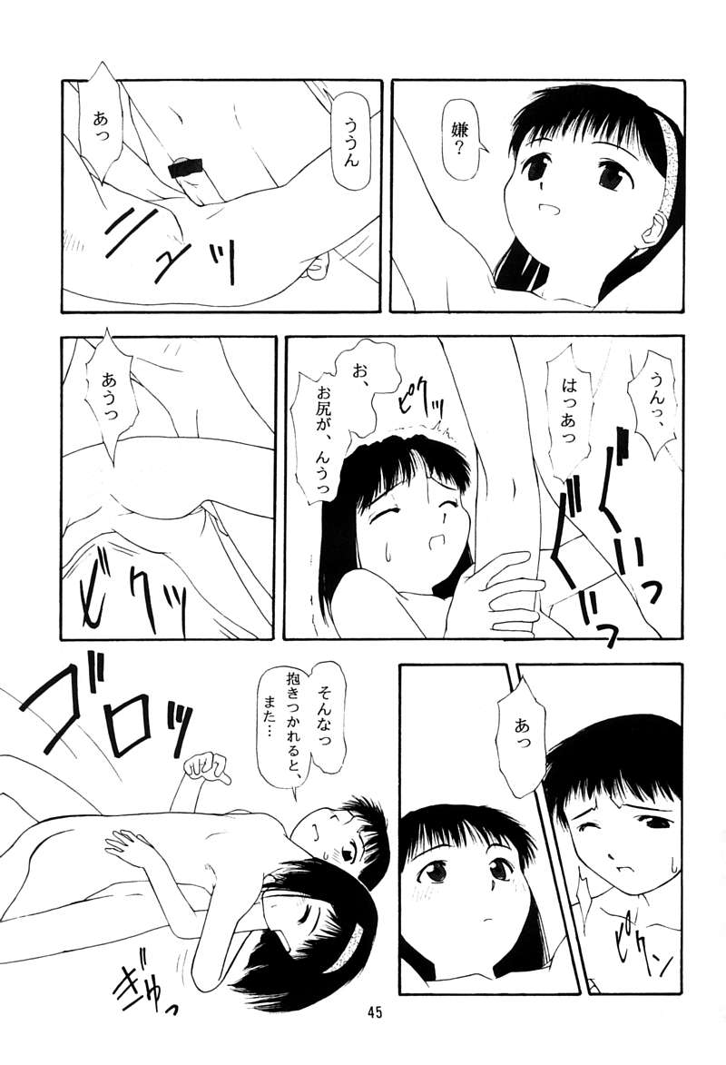 [ちびちびねこねこ] ちっちゃい子の本 3 さーどれぽーと