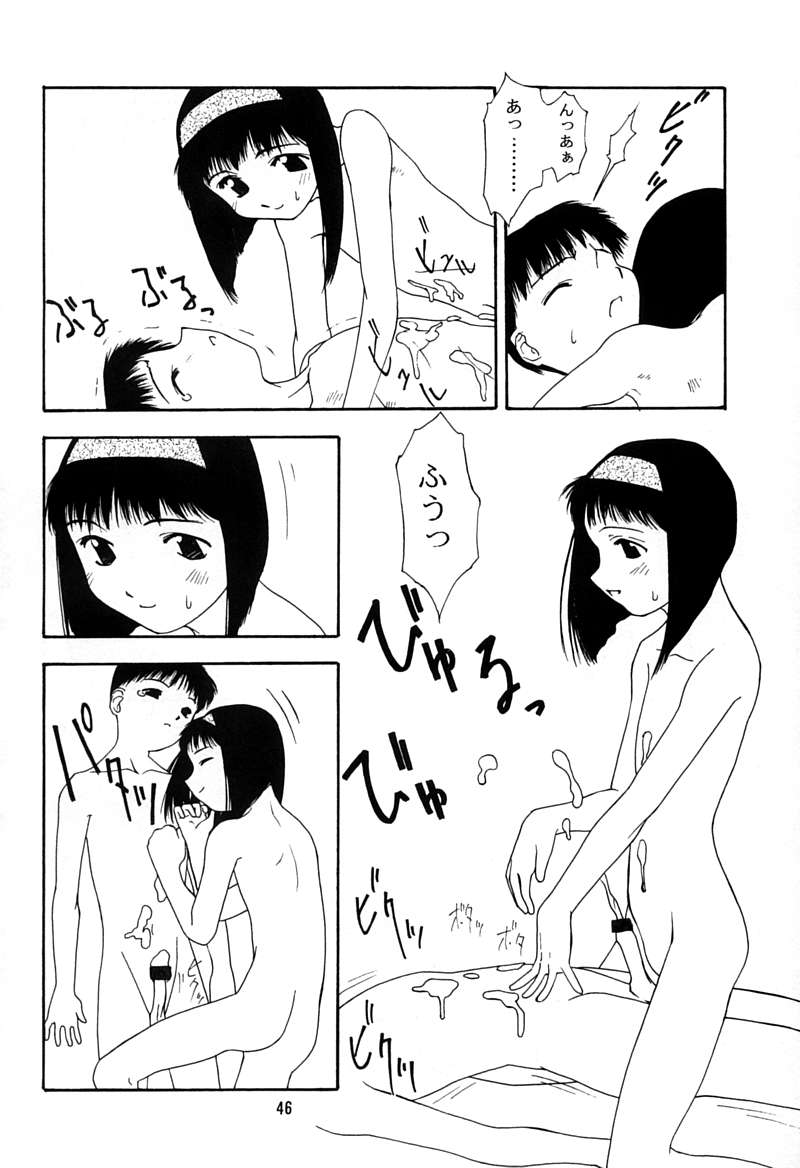 [ちびちびねこねこ] ちっちゃい子の本 3 さーどれぽーと